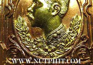 เหรียญแสตมป์ ลพ.เกษม เขมโก สำนักสุสานไตรลักษณ์ ลำปาง*187