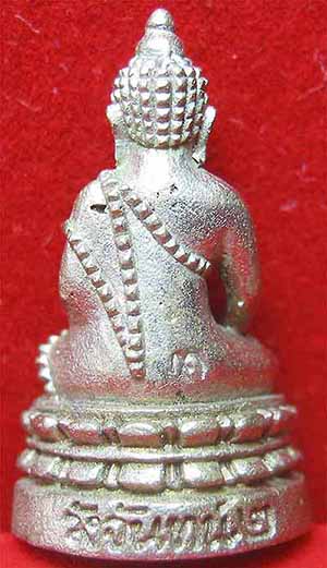 พระกริ่งนเรศวรและพระชัยนเรศวรวังจันทร์ แท้ สวย เดิม ตรงจากพิษณุโลก+บัตรรับรองพระแท้*199