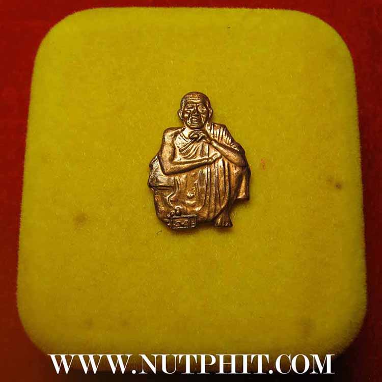 พระกริ่ง ลพ.คูณ รุ่นแช่น้ำมนต์สวยกริ๊บยันกล่อง+บัตรรับรองพระแท้*179