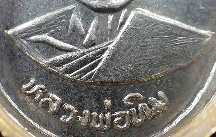 TOP สุดของรุ่น ผูกพัทธฯ คอยาว หลังยันต์ไม่แตก เลี่ยมทองฝังเพชร+บัตรรับรองพระแท้+ใบเซอร์เพชรแท้*235