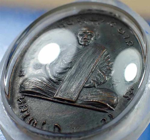 เหรียญหลวงปู่ทิม อิสริโก พ.ศ.๒๕๑๖ สภาพสวยกริ๊บ+บัตรรับรองพระแท้*17