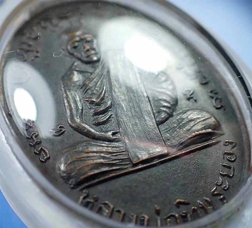 เหรียญหลวงปู่ทิม อิสริโก พ.ศ.๒๕๑๖ สภาพสวยกริ๊บ+บัตรรับรองพระแท้*17