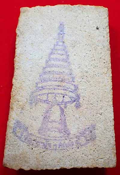 แพ็คคู่สององค์สมเด็จวัดระฆังโฆสิตาราม พ.ศ.๒๕๐๗*19