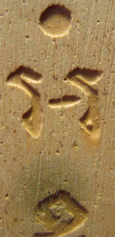 พระฉลอง 25 พุทธศตวรรษ(กล่องเดิม)แท้เดิมรับประกัน*140