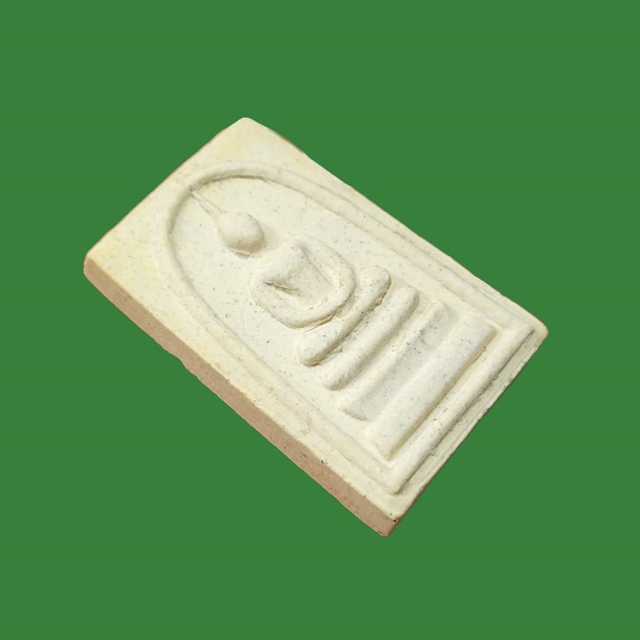 สมเด็จพิมพ์ใหญ่เกศทะลุซุ้ม วัดระฆังโฆสิตาราม รุ่นเสาร์ห้า 27 มีนาคม 2536 สวย พร้อมกล่องเดิม