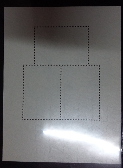 รวมแสตมป์หายาก ชุดที่ 1 (250)