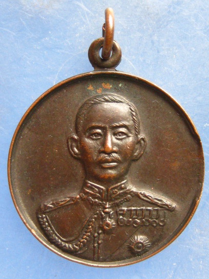 เหรียญจอมพลสมเด็จเจ้าฟ้าจักรพงศ์ภูวนาถ