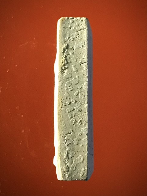 สมเด็จพุฒาจารย์ (โต พรหมรังสี) วัดใหม่อมตรส บางขุนพรหมกรุงเทพฯ เนื้อผงพิมพ์อกครุฑเศียรบาตร ปี2539