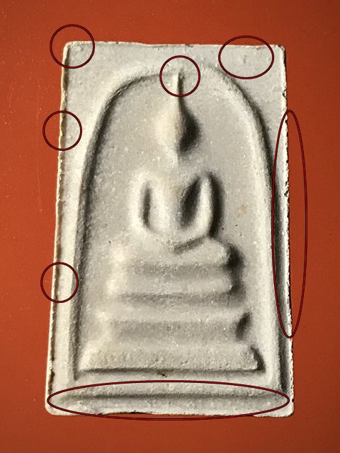 หายาก สมเด็จพุฒาจารย์ (โต พรหมรังสี) วัดใหม่อมตรส บางขุนพรหมกรุงเทพฯ เนื้อผงพิมพ์ใหญ่ ปี2531