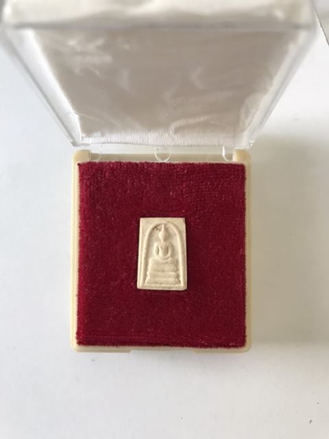 อนุสรณ์118ปี สมเด็จพระพุฒาจารย์(โต พรหมรังสี)วัดระฆังโฆสิตาราม22 มิถุนายน 2533 พิมพ์คะแนน