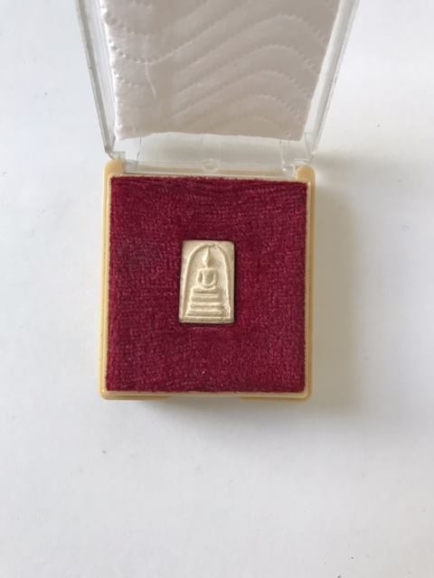 อนุสรณ์118ปี สมเด็จพระพุฒาจารย์(โต พรหมรังสี)วัดระฆังโฆสิตาราม22 มิถุนายน 2533 พิมพ์คะแนน