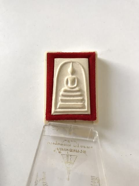 สมเด็จพุฒาจารย์ (โต พรหมรังสี) วัดใหม่อมตรส บางขุนพรหม กรุงเทพฯ เนื้อผงพิมพ์ใหญ่พิเศษ(จัมโบ้) ปี2539