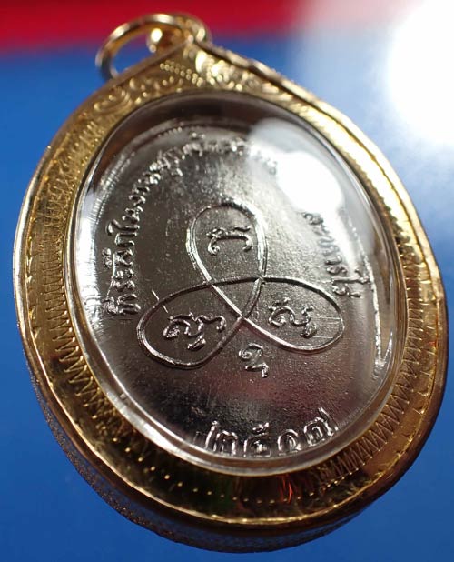ผูกพัทธฯ คอยาว หลวงปู่ทิม สภาพแชมป์ประเทศไทยเลี่ยมทองลงยาปราณีตศิลป์+บัตรรับรองพระแท้สภาพสวย*160
