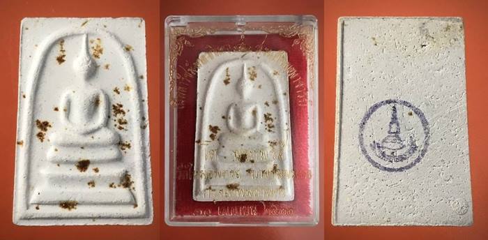 สมเด็จพุฒาจารย์ (โต พรหมรังสี) วัดใหม่อมตรส บางขุนพรหมกรุงเทพฯ เนื้อผงพิมพ์ใหญ่ลึกB ปี2531