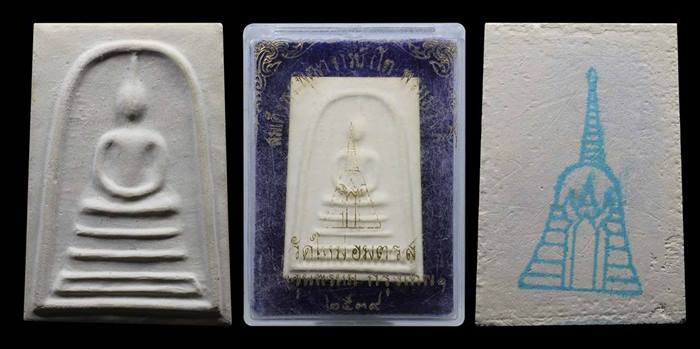 สมเด็จพุฒาจารย์ (โต พรหมรังสี) วัดใหม่อมตรส บางขุนพรหมกรุงเทพฯเนื้อผงพิมพ์เส้นด้าย(นิยม) ปี2539