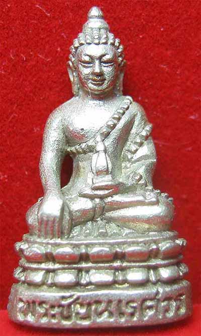 พระกริ่งนเรศวรและพระชัยนเรศวรวังจันทร์ แท้ สวย เดิม ตรงจากพิษณุโลก+บัตรรับรองพระแท้*199