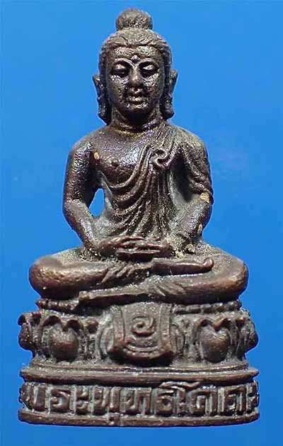ขายขาดทุนยับ!!!พระพุทธโคดม วัดป่าประดู่ ระยอง ๒ องค์+บัตรรับรองพระแท้ ๒ ใบ*278