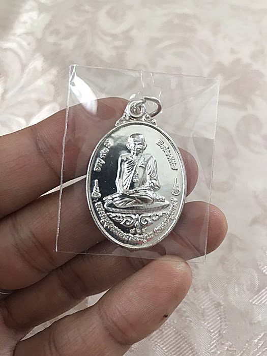 เหรียญเมตตามหาลาภ เนื้อเงิน หลวงปู่นามวัดน้อยชมภู่ พร้อมกล่องเดิม