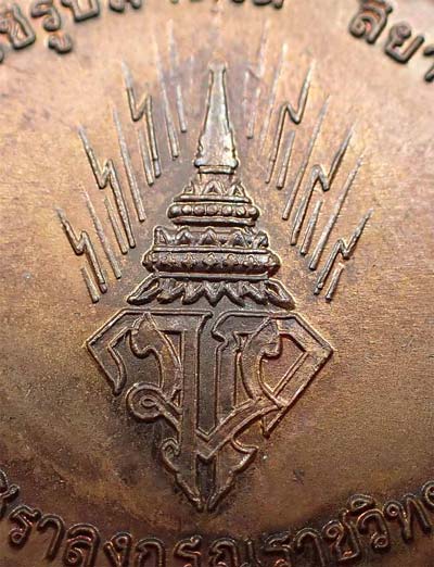 ในหลวงทรงผนวช พ.ศ.๒๕๒๑ หายากสุด ๆ +บัตรรับรองพระแท้*38