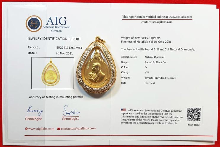 ชุดจักรพรรดิ์พระมหาชนกทองคำพิมพ์ใหญ่ฝังเพชรแท้+บัตรรับรองพระแท้/ใบเซอร์/อุปกรณ์ครบ*80