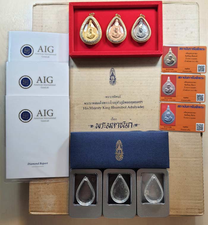 ชุดจักรพรรดิ์พระมหาชนกทองคำพิมพ์ใหญ่ฝังเพชรแท้+บัตรรับรองพระแท้/ใบเซอร์/อุปกรณ์ครบ*80