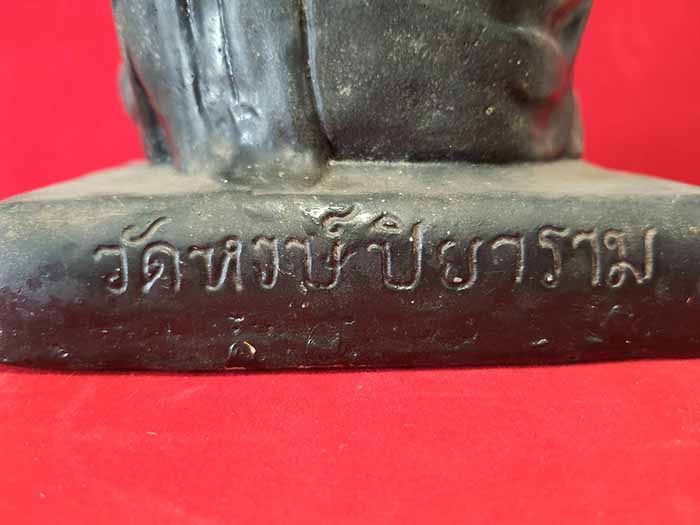 พระบูชาหลวงพ่อเปียก วัดนาสร้าง เนื้อปูนลงยา พ.ศ.๒๕๑๙ จังหวัดชุมพร(ออกวัดหงษ์ปิยราม)*255