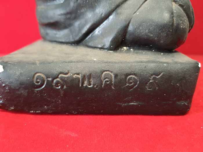 พระบูชาหลวงพ่อเปียก วัดนาสร้าง เนื้อปูนลงยา พ.ศ.๒๕๑๙ จังหวัดชุมพร(ออกวัดหงษ์ปิยราม)*255