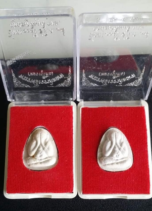 พระปิดตา 108 ปี หลวงปู่โต๊ะ ปี 38 พิมพ์เล็ก เนื้อผงเกสร  ( รวม 2 องค์ )