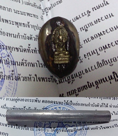 ตะกรุด ปัจเจก หลวงปู่ เจ้าคุณเสงี่ยม ( พระสุวรรณศีลาจารย์ ) วัดสุวรรณเจดีย์ พระนครศรีอยุธยา เลข 135