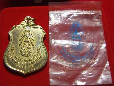 เหรียญสมเด็จพระนเรศวรมหาราช เผด็จศึก สวยกริ๊บยันซองเดิม ๆ+บัตรรับรองพระแท้*299