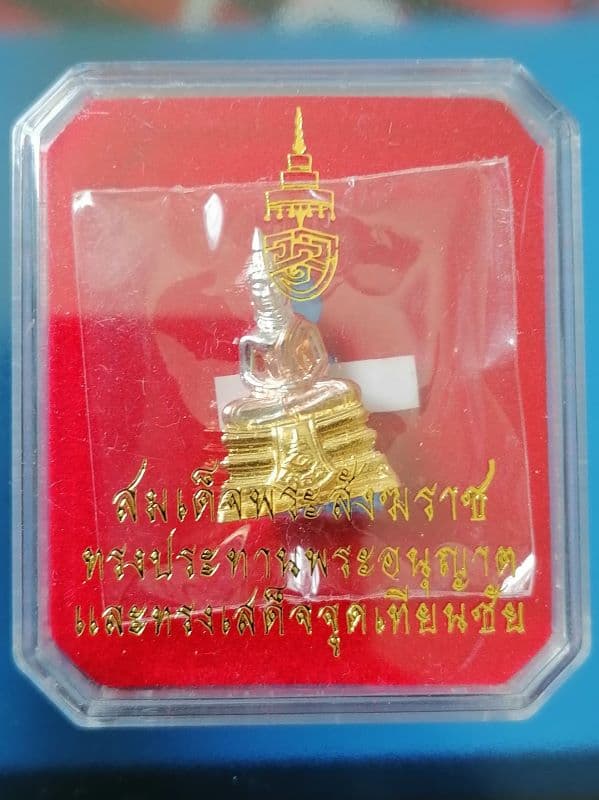 รูปหล่อหลวงพ่อโสธร วัดโสธรวราราม รุ่นสร้างโรงพยาบาลวัดสมานรัตนาราม เนื้อสามกษัตริย์ หมายเลข 7478