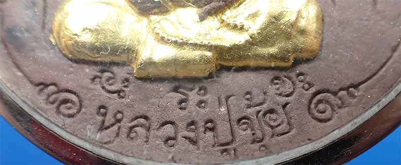 พระนารายณ์ทรงสุบรรณปิดทองคำแท้องค์ใหญ่ หลวงปู่ขุ้ย วัดซับตะเคียน เพชรบูรณ์*119