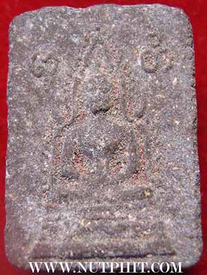 แพ็คคู่ ๒ องค์ พระพุทธชินราช ลป.อินทร์ ปี ๒๔๙๗ วัดโบสถ์ ราชบุรี+บัตรรับรองพระแท้*ส122