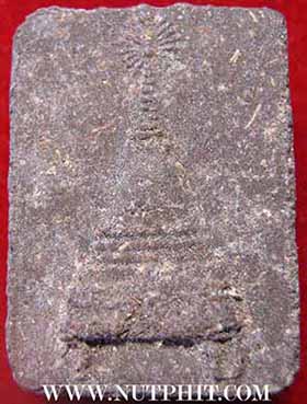 แพ็คคู่ ๒ องค์ พระพุทธชินราช ลป.อินทร์ ปี ๒๔๙๗ วัดโบสถ์ ราชบุรี+บัตรรับรองพระแท้*ส122