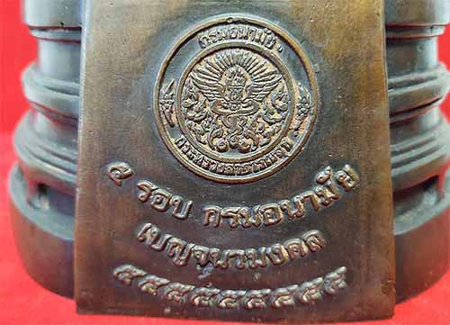ขายขาดทุน!!!พระบูชา ลพ.โสธรเนื้อนวะโลหะ(รุ่นแรก)เบญจนวมงคลหน้าตัก ๕ นิ้วจากวัดโสธรฯ แปดริ้ว*51