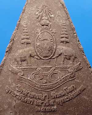 ขายขาดทุน!!!พระนางพญา วัดนางพญา จังหวัดพิษณุโลก+บัตรรับรองพระแท้*130