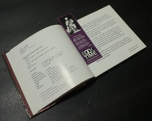 หนังสือ CHAIYA สวนโมกข์ ปี2541