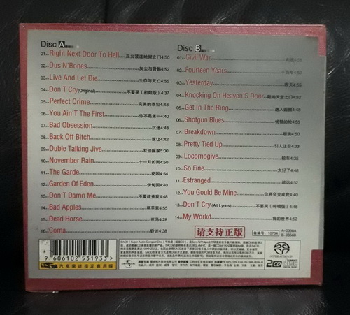 ซีดีแพ็กคู่ วงร็อก Guns N' Roses