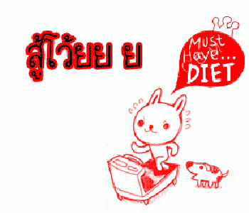 ***...เหรียญทรงผนวช 2508 เนื้อทองแดง...***