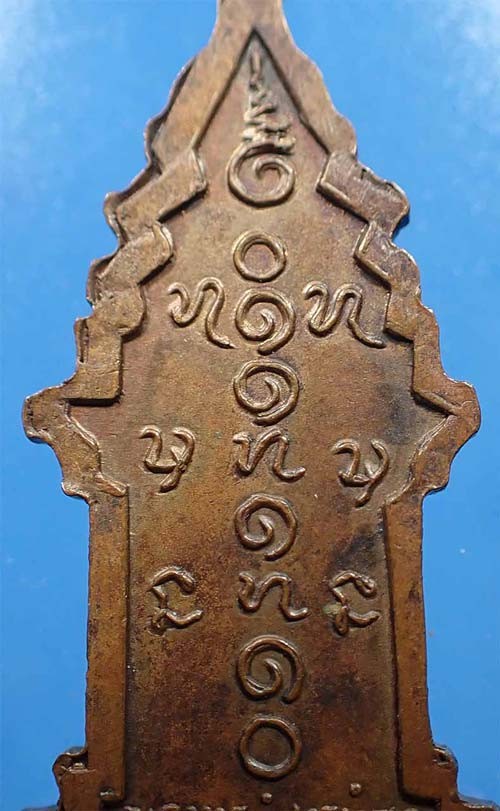 เหรียญตู้ไปรษณีย์ หลวงปู่ตื้อ นครพนม+บัตรรับรองพระแท้*189