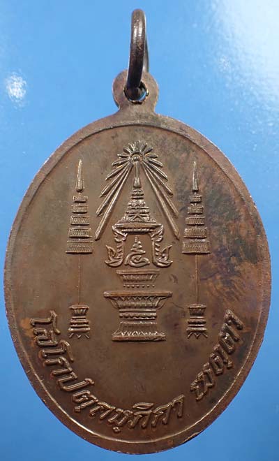 รวมชุด 7 องค์ หลวงปู่ขาว อนาลโย วัดถ้ำกลองเพล*291