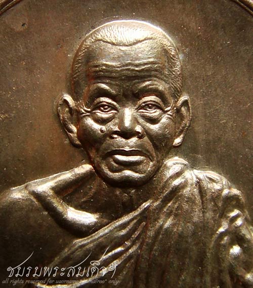 หลวงพ่อคูณ รุ่นมงคลบารมี 6 รอบ เนื้อนวะ (744)