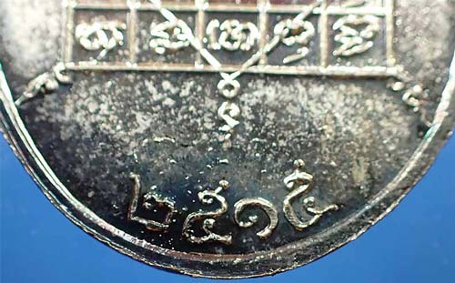 ราคาไม่ต้องคิดเหรียญหลวงปู่จันทร์ วัดศรีเทพ จังหวัดนครพนม จำนวน 4 องค์*98