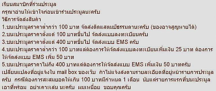 เหรียญเสมาหลวงพ่อพรหม