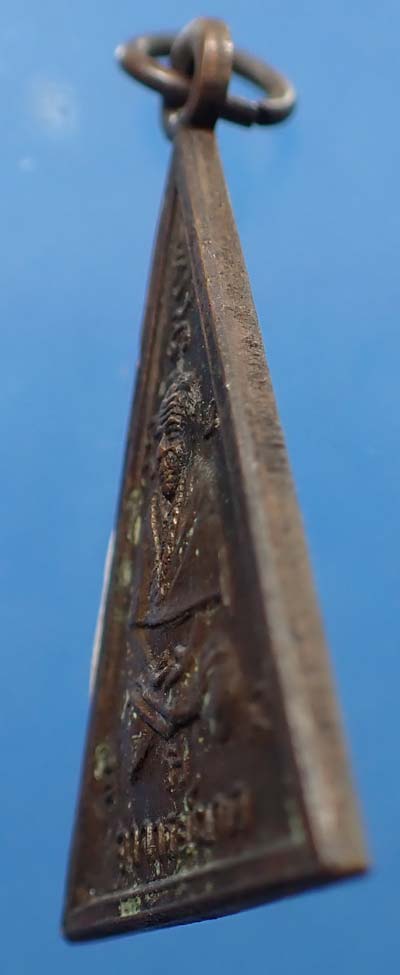 เหรียญอาจารย์ผาด ด้วงเงิน วัดเทียนถวาย ปทุมฯ พ.ศ.๒๕๑๐ จำนวน 3 องค์*160