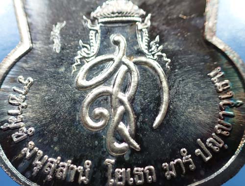 เหรียญสมเด็จพระนเรศวรมหาราช รุ่นสู้เนื้อเงิน+บัตรรับรองพระแท้*194