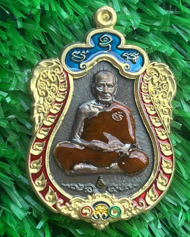 หลวงพ่อพัฒน์ ปุญฺญกาโม วัดห้วยด้วน จ.นครสวรรค์ ชุด 3 เหรียญ เบาๆต้อนรับปีใหม่