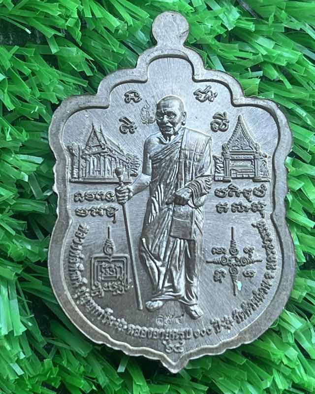 หลวงพ่อพัฒน์ ปุญฺญกาโม วัดห้วยด้วน จ.นครสวรรค์ ชุด 3 เหรียญ เบาๆต้อนรับปีใหม่