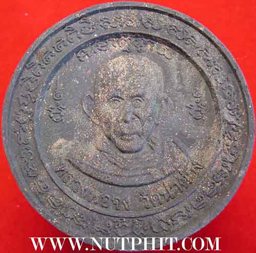 ครบชุด 3 องค์ กริ๊บยันกล่องทุกองค์ หลวงพ่อจง อยุธยา รุ่นรวยเพิ่มพูนทรัพย์*229