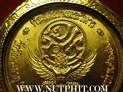 ขายขาดทุน ต่ำกว่าราคาทอง เหรียญเสด็จพ่อรัชกาลที่ ๕ จปร.เนื้อทองคำแท้+เลี่ยมทองหนาแบบตลับหนักตุ๊บ*121
